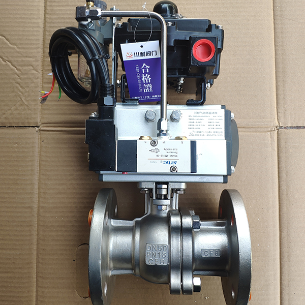 軟密封V型氣動(dòng)球閥